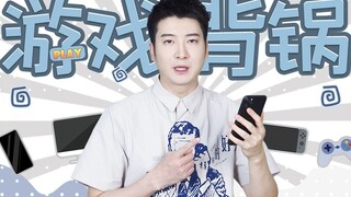 【粤知一二】假如所有网络游戏都被禁止，学生成绩就真的可以提高吗？