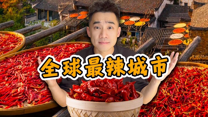 Unveiling the World’s Spiciest City: Pingxiang, Jiangxi! Just How Spicy Is It?
