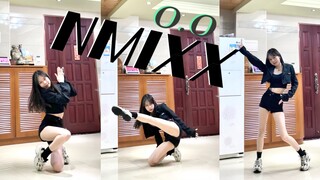 NMIXX، أنتم حقًا رائعون! غلاف أغنية ترسيم فرقة الفتيات الجديدة JYP | مباشرةً من الكاميرا [Yeon9]
