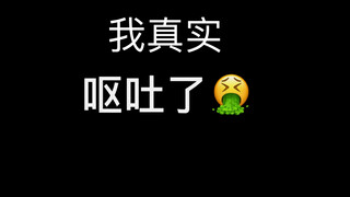 Aku benar-benar muntah