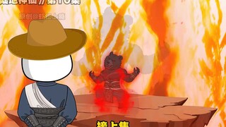 陆地神仙10(1)无广