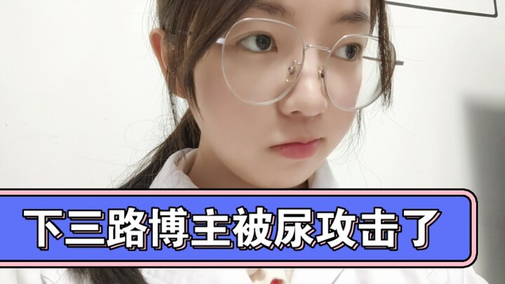 Blogger jalur bawah diserang dengan air seni