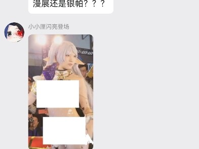 Acara komik di Taiwan tak pernah mengecewakan!