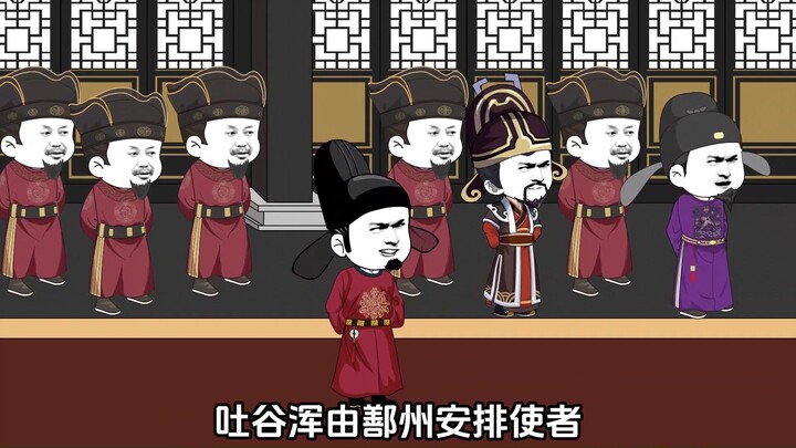 大唐被围，任命挂帅！