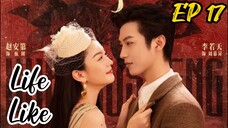 [ENG] EP 17 Life Like