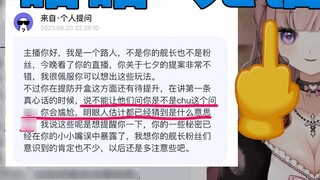 "Mỏ neo, ngươi không phải trinh nữ, nhưng đừng để thuyền trưởng biết chuyện!"