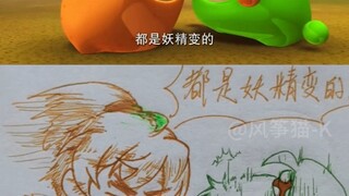 Fruity Robo: "They are all transformed by fairies!!!"