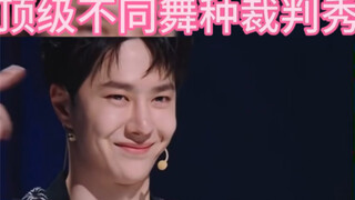 Popping C, REi Sang, AC, Xiaoji, Bubu ชอบเต้นสไตล์ไหนกันบ้างคะ