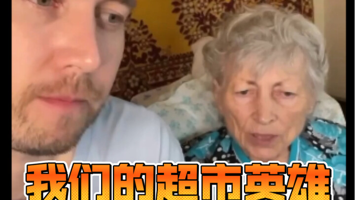 Who’ll save our supermarket hero?