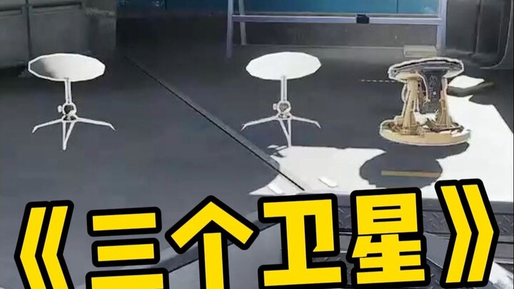 Có đúng không? Cái này...