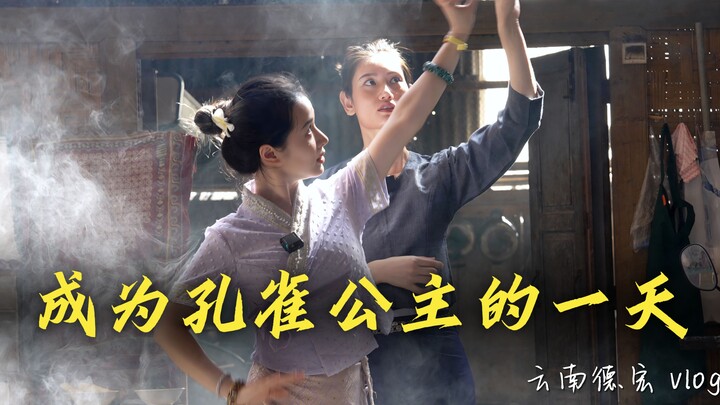 ฉันมีแสงสว่างของตัวเอง และทุกคนสามารถเป็นเจ้าหญิงนกยูงได้!