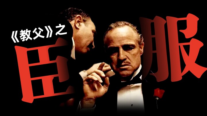 P1 The Godfather – the opening scene: a heart of a tiger, yet it gently sniffs the rose; savor the G