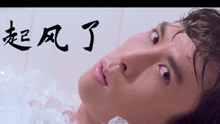 【甄子丹角色混剪】起风了|我终将青春还给了他