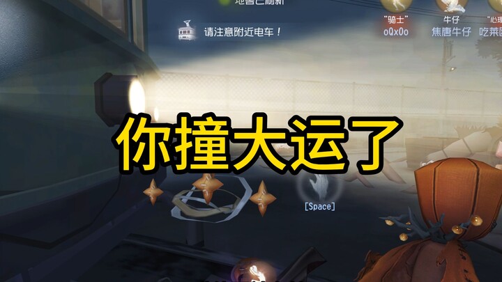 Sangat nabrak, kawan, sangat nabrak!