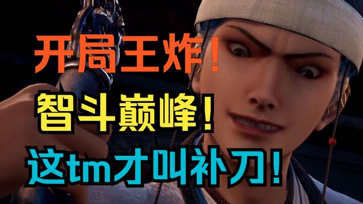 [หลังจากพูดคุยกันสักพัก] สุดยอดมาก! ร้อนแรงและโหดร้าย! สองตอนทำให้ฉันต้องปกป้องชายร่างใหญ่!