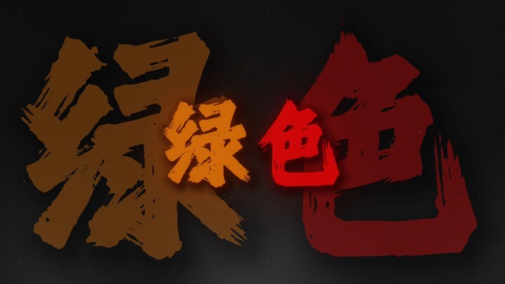 "Back-to-School Little Tune" "Saying it doesn’t hurt would be a lie—after all, my heart is made of f