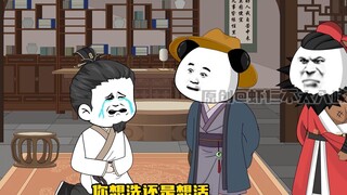 《家父李景隆》第57集