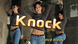 【呜微】是谁看自己视频流口水?彩演《knock》最后一段dance break翻跳