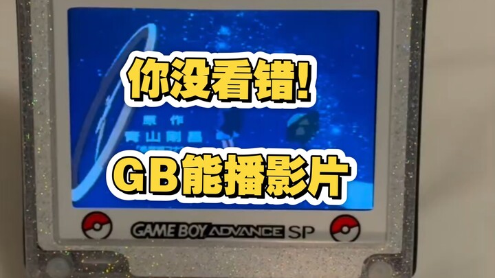 Have you ever seen a VHS tape for playing animated movies on a VCR?