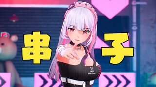 【梨安】你这串~~~~~~子😡大梨老师没少看切片啊😂