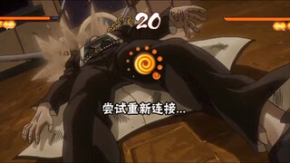 纯小子jo太郎与尿垢dio的精彩战报