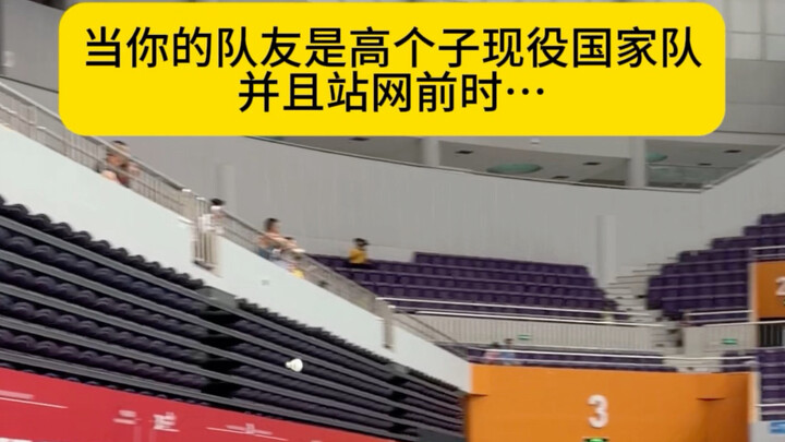 He’s like a wall, blocking every shot.
