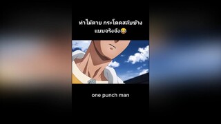 ท่าไม้ตาย กระโดดสลับข้างแบบจริงจัง😂