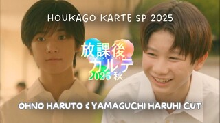 Hou(Ehe) Kar(Ehe) SP 2025 Sub Indo | EBiDAN NEXT Ohno Haruto & Yamaguchi Haruhi CUT