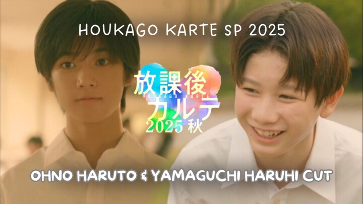 Hou(Ehe) Kar(Ehe) SP 2025 Sub Indo | EBiDAN NEXT Ohno Haruto & Yamaguchi Haruhi CUT