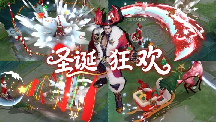 لǚ Bó يركب الزلاجة ويقطع الصف الخلفي؟ نُسخة مُخصَّصة من لǚ Bó بتأثيرات محسَّنة في 【كرنفال عيد الميلا