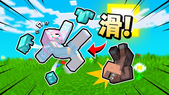 มายคราฟ: เมื่อทุกบล็อกลื่นปรื๊ดเหมือนก้อนน้ำแข็ง⚡️!