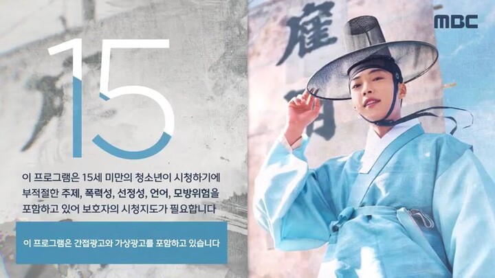 Joseon attorney ep 13
