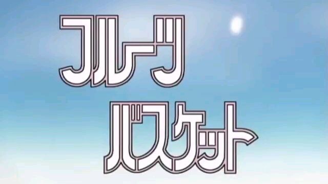 Hóa giải lời nguyền- Tập 16 (Lồng tiếng)