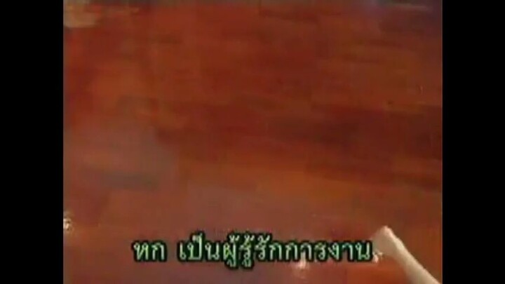 เพลงเด็กดี