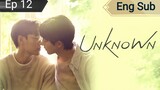 🇹🇼 Unknown The Series | Ep 12 [ Finale ]