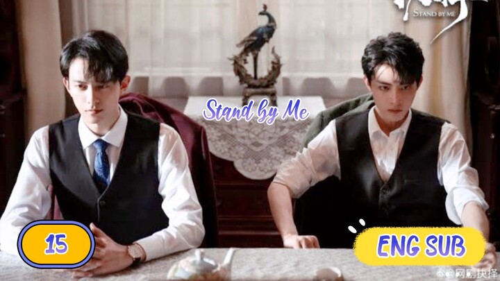 🇨🇳 STAND BY ME EPISODE 15 ENG SUB | CDRAMA