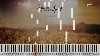 PIANO TUTORIAL & SHEET | Once Again (다시 너를) - Descendants of the Sun (태양의 후예 OST (Piano Tutorial)