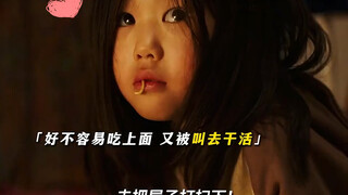 “你是我的担保 也是我最大的财富” #影视剪辑  #温情