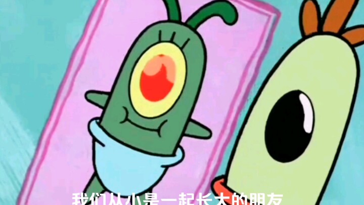 “人人都说我们是死对头，可我们也曾拥有着美好的过去”