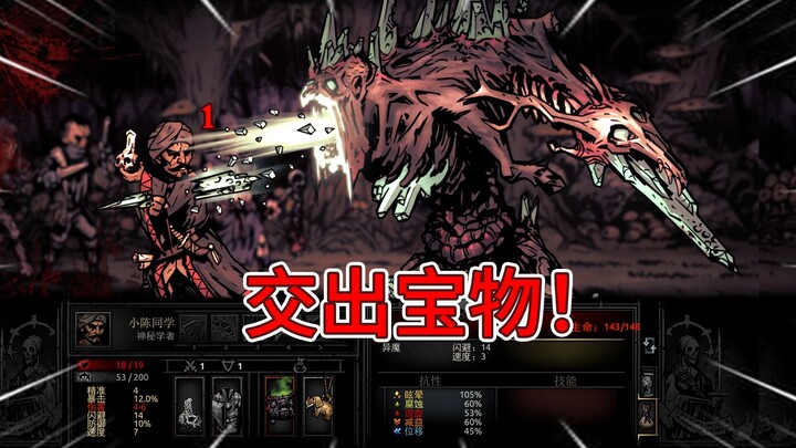 Apa itu monster bintang? Ini adalah monster peti harta! Membuang 2 buah perlengkapan super kuat [Dar
