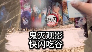 مشاهدة فيلم حارس القتلة في الموقع