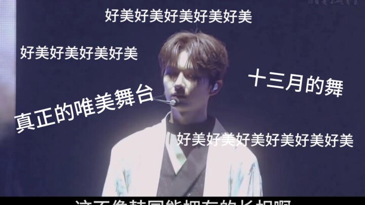 【رد فعل على سيفتين】 المارة الذين شاهدوا المسرح بالخطأ يأتون لرؤية المسرح الجمالي الحقيقي: رقصة ديسمب