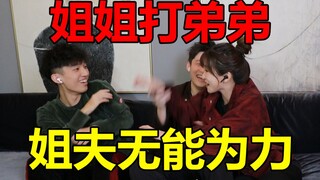 亲情 爱情 兄弟情 一个晚上全破裂了！！！