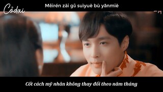 [Vietsub + Pinyin] Công Danh Lạnh Bạc - Hồ Vân Hào / 功名凉凉 - 胡耘豪 / (OST Lão Cửu Môn Ngoại Truyện)