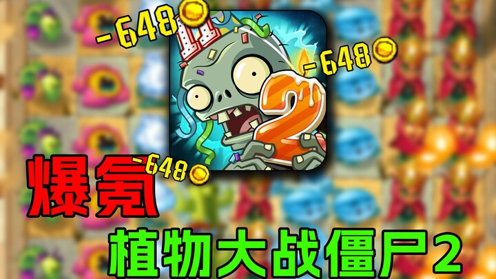 Ruined a Childhood Classic? Turned It Into a Paid, “Cracked” Version Instead? I’m Taking on the Ulti