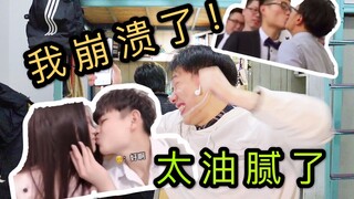 Mencekik! Video pamer kemesraan pasangan di Douyin terlalu dramatis! Aku tidak tahan lagi...