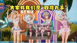 Hello everyone, we are "Four Joys Meatballs"