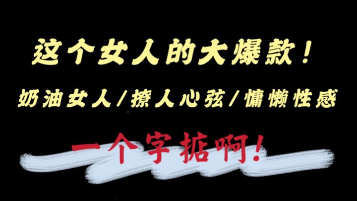 วันนี้มาทดสอบไอเทมสุดฮิตของผู้หญิงคนนี้กันหน่อย แอบเสียดายที่ภาษาไทยไม่ค่อยแข็งแรง คำว่า “ครีมเมอร์ส