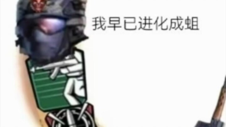 Aku sudah lama berevolusi menjadi belatung