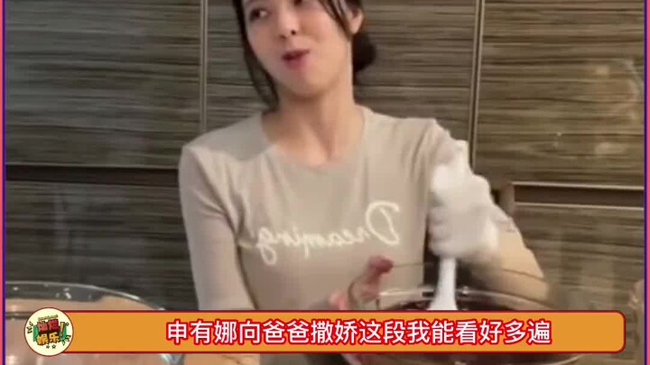 #ITZY #ShinYuna Ai mà cưỡng lại nổi chứ